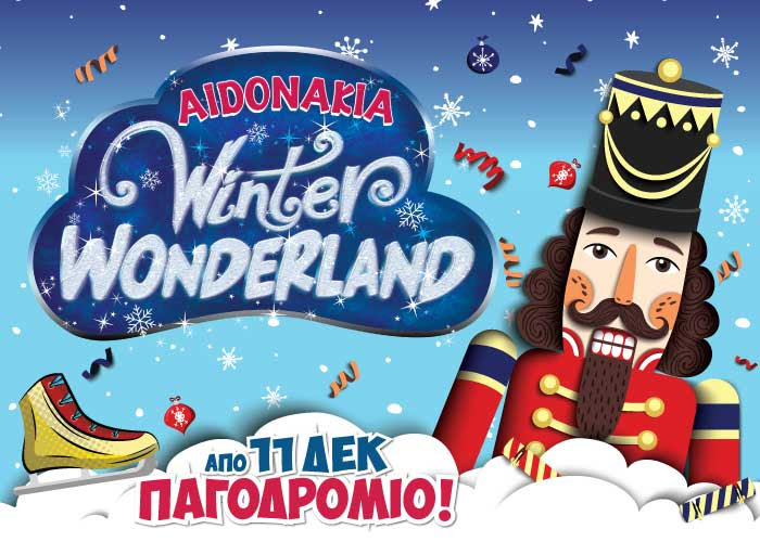 Aidonakia Winter Wonderland