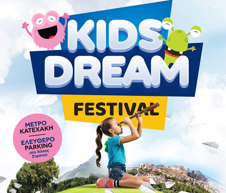 Kids Dream Festival